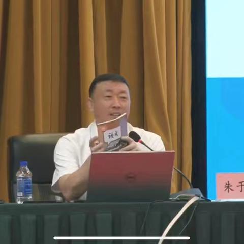 线上研修 云端蓄力 ——铁岭市第八中学参加辽宁省义务教育阶段统编新教材七年级语文培训会活动