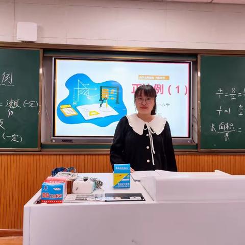 春暖花开，“数”你最美——记亳州市第一小学六年级数学公开课