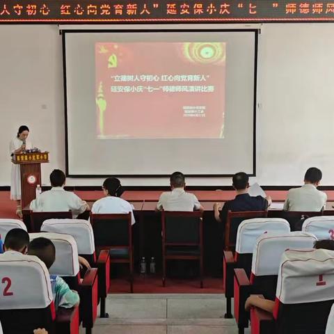 第19周工作速览 | 八项规定筑廉基，师德演讲育新人