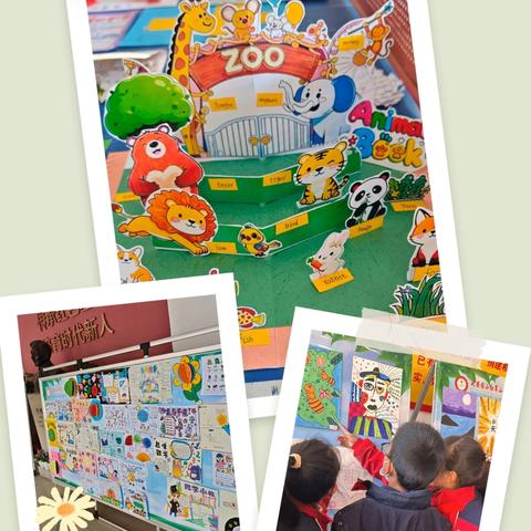 破界生长・创见未来——延安保小创意嘉年华暨学生创新作业展评