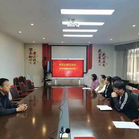 洛宁县民政局开展2023年第五个“党员主题日活动”