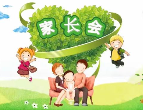 家校合作，共同进步——白阳中心小学家长会