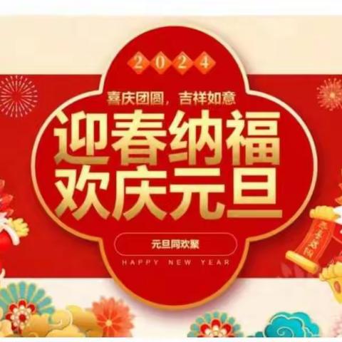 昆明民德物业圣世一品服务中心2023年12月工作汇报