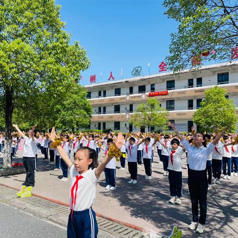 阳光课间操  活力满校园——桐木实验学校课间操展示活动