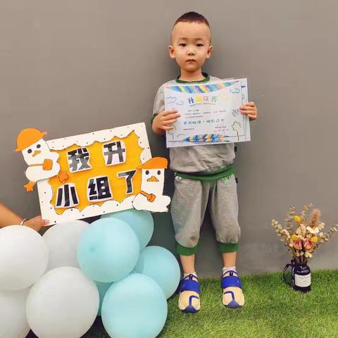 杨子睿——豆豆宝贝的成长之旅