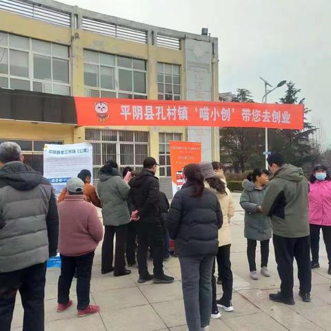 春风轻拂梦想岸， 创业开启新诗篇