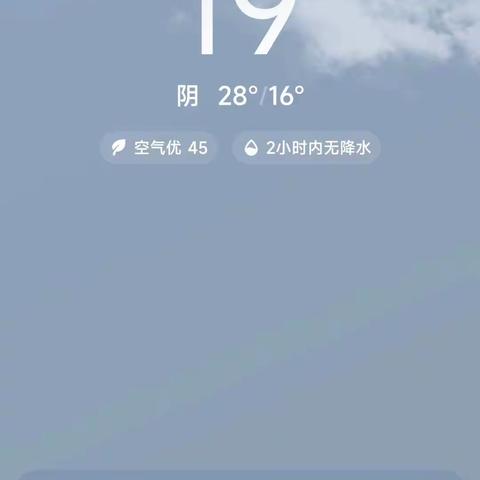 中一班美好的第一周🌷🌷🌷