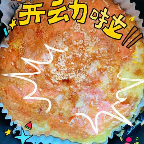 💕中一班美好的一周