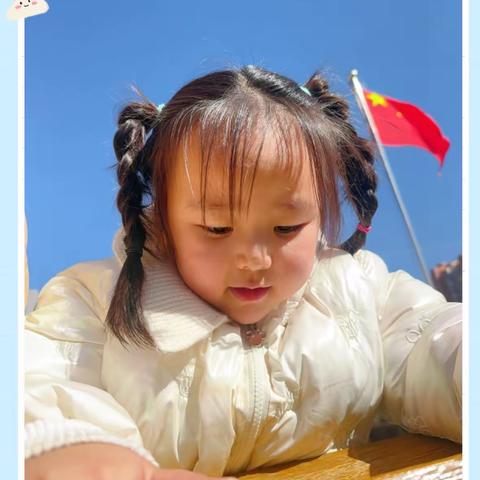 中一班美好的第四周🌺🌺🌺