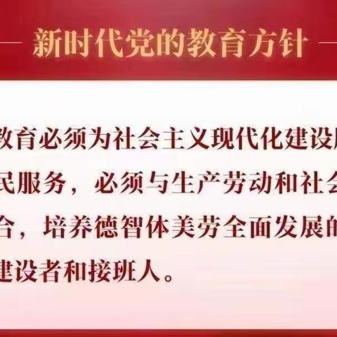 “教”学路漫漫，“研”途皆风景——临河区园丁学校生理化组听评课教研活动