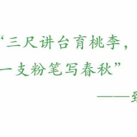 示范引领共奋进 ，砥砺前行齐芬芳——周至县九峰镇中心学校骨干教师示范课活动