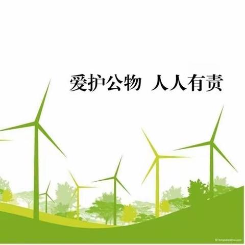 丹阳市新区实验小学四（3）班家校共育第三期线下读书活动