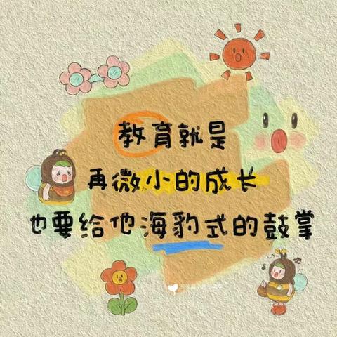 爱的记忆——昱凛同学