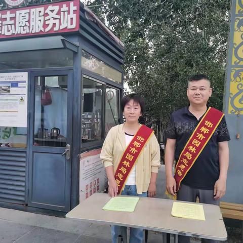 市园林局植物园筹建科党支部开展垃圾分类宣传活动