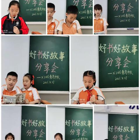 X2016班班刊  第十一、十二周