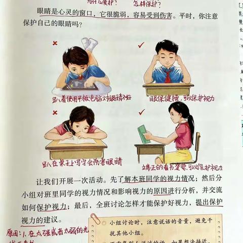 X2016四上 第十周总结