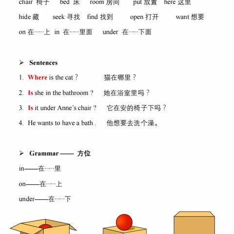 X2016四上  第16周小结