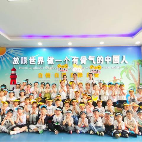 【幼小衔接】初探小学•衔接成长——小太阳黄金幼儿园参观小学活动