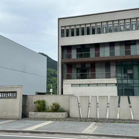 【重庆基地-涪陵片区】-南川区核心工业客户拜访