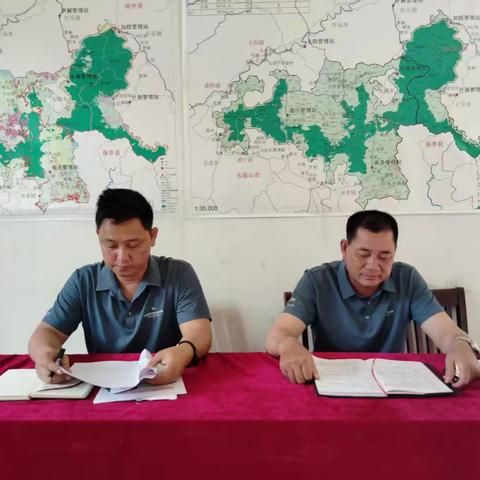 毛阳管理站2025年4月份工作例会