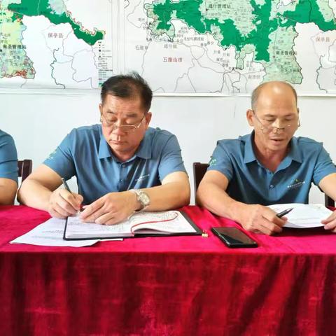 毛阳管理站2025年6月份工作例会