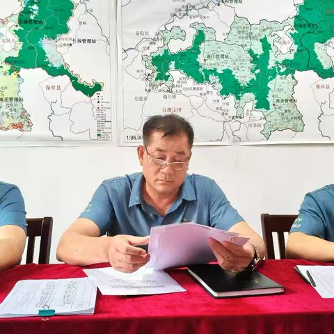 毛阳管理站 2025年7月份工作例会