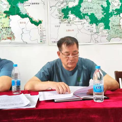 毛阳管理站2025年9月份工作例会