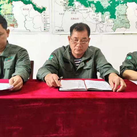 毛阳管理站2025年10月份工作例会