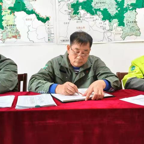 毛阳管理站-2025年12月工作例会