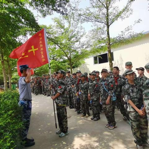 不忘初心、牢记使命——快乐研学活动   湛江市第十八小学六(4)班