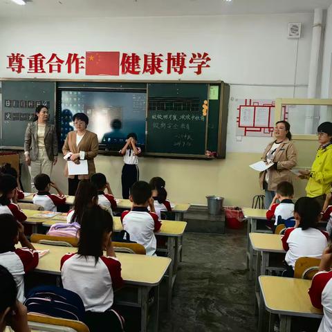 “常规展风采  习惯助远航” —伊宁市第二十三小学 一年级常规比赛活动