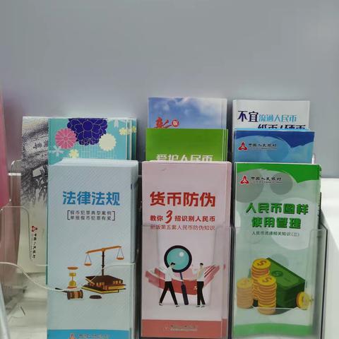 邮储沭阳县扎下镇营业所：反假币宣传，助力金融知识普及