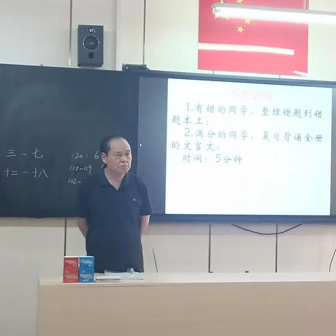 广平县实验中学积极开展周末专家邯郸行活动