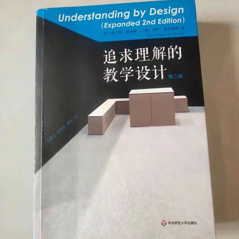 阅读沐初心 书香致未来——永城三中第六届教师共读分享会