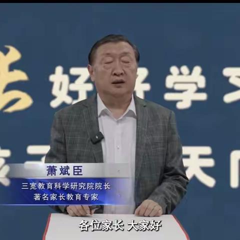 2025级21班三宽教育