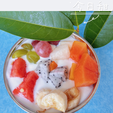 “夏日缤纷乐，美味水果捞” 思博睿实验幼儿园小C班食育活动