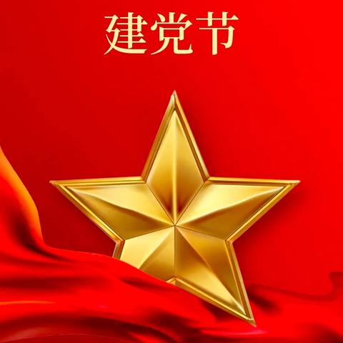 党恩国泽亮绿洲