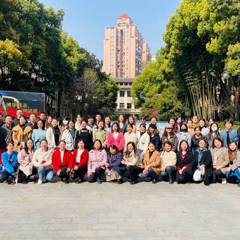 百年名校取真经 学思践悟促成长——湖南湘江新区中学思政教研管理团队引领能力提升高级研修班第四天记