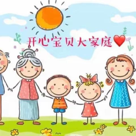 💕【大二班】一周回顾