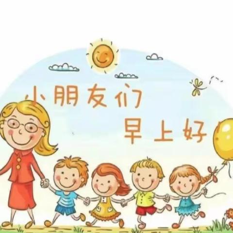 不负清晨好时光，晨间锻炼促成长——大风车幼儿园晨间活动美篇分享～