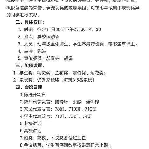 长丰郝春林徐琼初中语文名师工作室的简篇