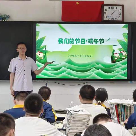 准格尔旗世纪中学2022-2023学年端午节活动简报