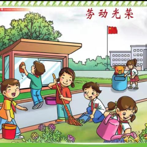 明仁小学四年六班看（家校直通驿站特别节目）家庭教育百日谈———有感