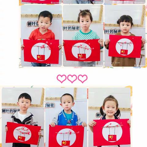 幼子心❤️中国情 ——建昌幼儿园国庆 专刊活动