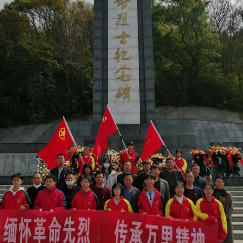 “缅怀革命先烈，传承万里精神”—都昌县万里中学开展党建带团建清明祭扫主题党日活动