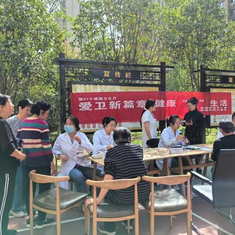 爱卫新篇章 健康‘心’生活 草滩街道开展第37个爱国卫生月系列活动