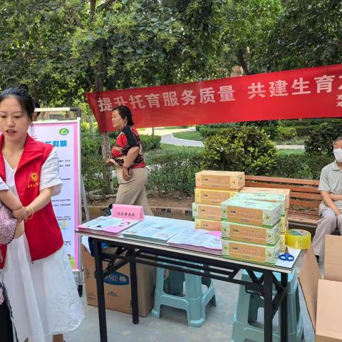 提升托育服务质量 共建生育友好社会 ——草滩街道计生协会开展“5·29会员日”宣传活动