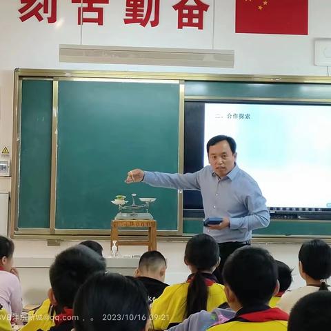 光明路街道沙河子小学开展教研教学活动