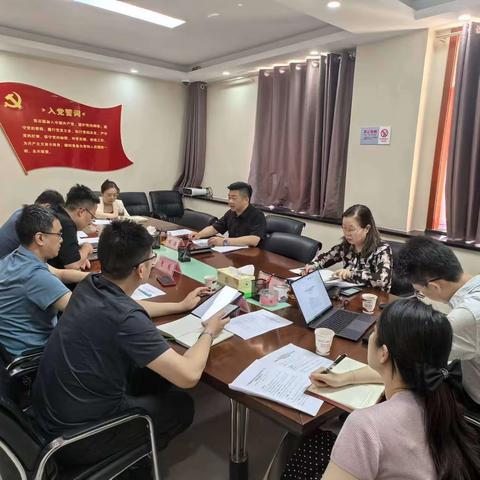 长乐中路街道召开影响社会稳定突出矛盾纠纷问题研判分析会