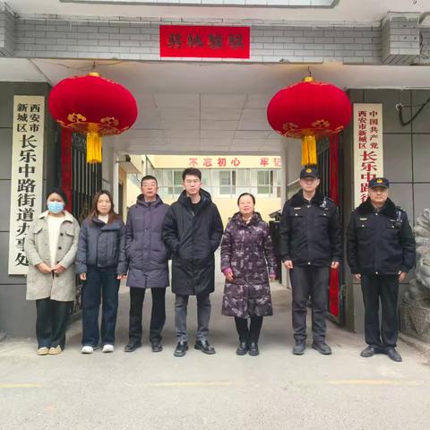 坚守岗位不松懈，用心护航过春节——长乐中路街道多举措守护辖区平安稳定